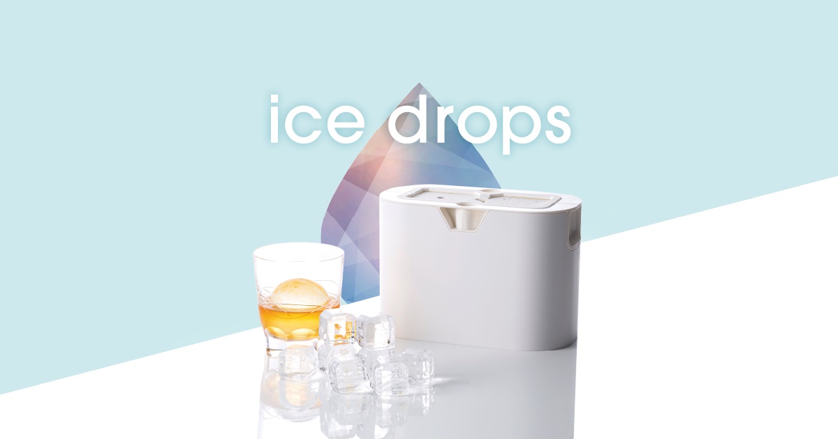 ice drops 透明氷製氷器 おうちで簡単に様々な形の透明氷が作れる製氷器「ice drops」発売開始